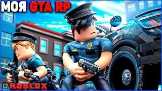 🎮Стрим ВЫШЛА моя GTA 6 в ROBLOX - новая ГТА игра Роблокс / ЗА ЛАЙКИ - Pet Simulator 99