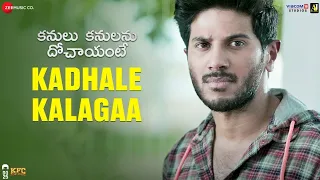 Kadhale Kalagaa - Kanulu Kanulanu Dhochaayante | Dulquer S, Ritu V, Rakshan | Masala Coffee