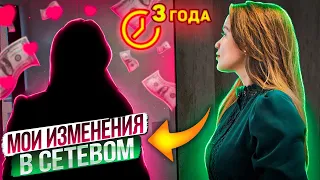 ✨Что мне дал сетевой бизнес? Сколько можно заработать в Siberian Wellness |Моя история