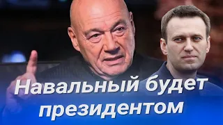 ПОЗНЕР сказал правду о НАВАЛЬНОМ