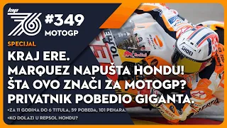 Lap 76 349 | MotoGP: Kraj ere | Marquez napustio Hondu! | Šta ovo znači? | Privatnik pobedio giganta