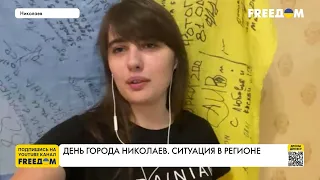 Без обстрелов не обошлось: как Николаев отметил День города