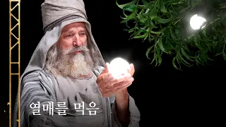 리하이가 가족에게 나무의 열매를 먹으라고 권하다 | 니파이전서 8:12~18