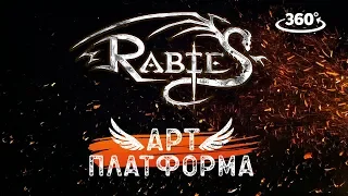 RabieS - Догма "Арт Платформа 2019" (360°)