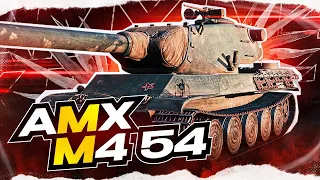 AMX M4 54 - 100% ОТМЕТКИ ПЕРЕД НЕРФОМ [96.5%]
