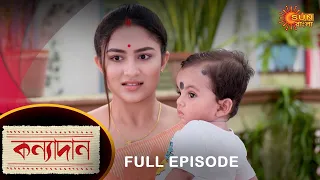 Kanyadaan - Full Episode | 5 September 2022 | Sun Bangla TV Serial | Bengali Serial