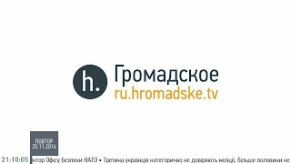 Чи стане Донбас другим Придністров'ям? Громадське.Світ