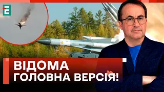 🔥 РОСІЙСЬКОМУ БОМБАРДУВАЛЬНИКУ ГАЙКИ: ЧИМ БИЛИ?