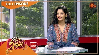 Vanakkam Tamizha with Actress Ritika Singh | Full Show | 04 June 2022 | Sun TV