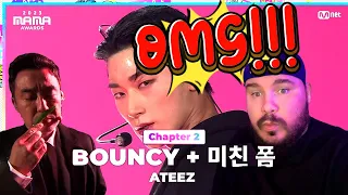 ATEEZ (에이티즈) - BOUNCY + 미친 폼 | Mnet 231129 방송 [#2023MAMA] REACTION!!