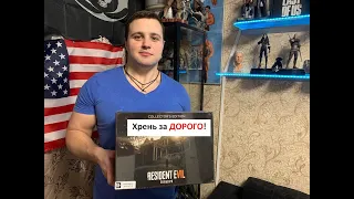 Resident Evil 7 Biohazard Коллекционное издание Распаковка/Unboxing