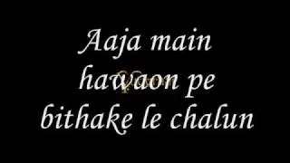 Tu hi toh meri dost hai lyrics