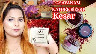 Honest Review on Rasayanam kashmiri kesar|which Saffron is best in pregnancy| saffron for skin& hair