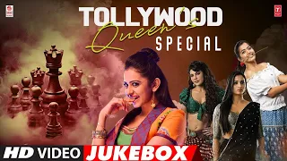 Tollywood Queen'S Special Video Jukebox | Most Popular Telugu Queen's Songs | Telugu Hits