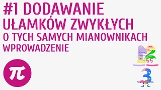 Dodawanie ułamków zwykłych o tych samych mianownikach - wprowadzenie #1 [ Działania na ułamkach zwyk