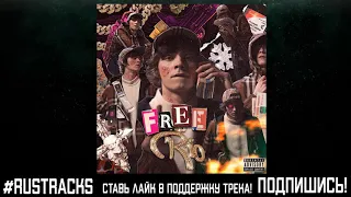 OG Buda, BUSHIDO ZHO, Scally Milano, MAYOT, Magnum Opus,SEEMEE, YUNGWAY-ГАНЬГ Аутро!