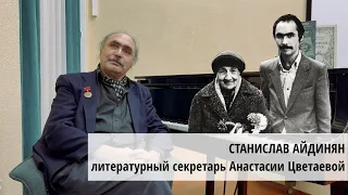 Станислав Айдинян в Вологде 2022. «Высокотемпературные» темы