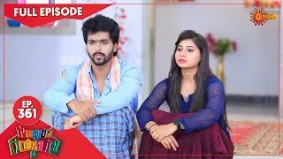 Gowripurada Gayyaligalu - Ep 361 | 17 May 2022 | Udaya TV Serial | Kannada Serial