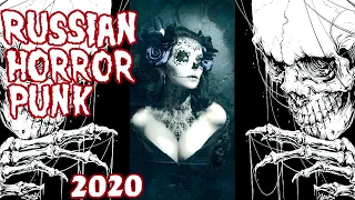 Russian Horror Punk of 2020