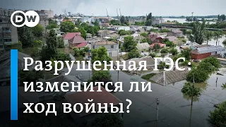 Как разрушение Каховской ГЭС повлияет на контрнаступление Украины?