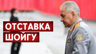 Почему новым министром обороны РФ будет экономист Белоусов? За что уволили Шойгу и что изменится?