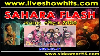 Chamara Weerasinghe Live With Sahara Flash