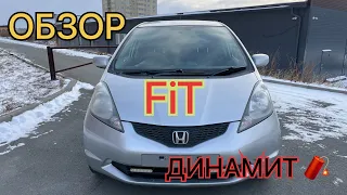 Обзор HONDA FIT 😉