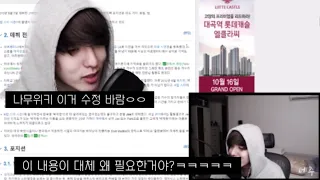 [DAY6/데이식스] Jae의 나무위키 본인등판+팩트체크! (한국 위키피디아에 충격받은 제형이ㅋㅋㅋㅋ)