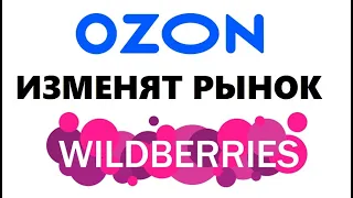 Маркетплейсы убьют малый бизнес? будущее маркетплейсов