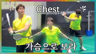 BADMINTON | look with your chest, not your eyes : Two Tips for a Great Swing Form