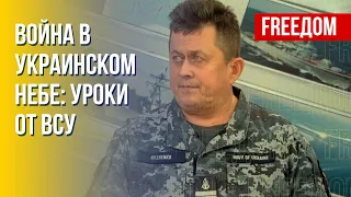 Рыженко: ВСУ сохранили свой авиапарк в первые дни войны