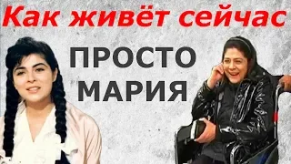 Как живет сейчас актриса Виктория Руффо, сыгравшая главную роль в сериале “Просто Мария”