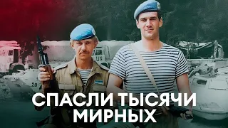 Невероятный подвиг украинских миротворцев в Боснии