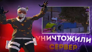 УНИЧТОЖИЛИ СЕРВЕР В GTA 5 RP / ГТА 5 РП / Grand RP / Гранд РП