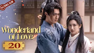 Wonderland of Love 20 | Xu Kai, Jing Tian drunk kiss | 乐游原 | ENG SUB