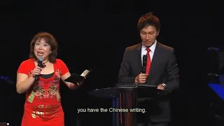 God in Ancient China 中国古代的上帝 - Pastor Kong Hee 康希牧师