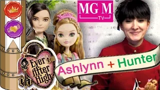 Распаковка Эшлин Элла и Хантер Хантсман / Aslynn Ella Hunter Huntsman Ever After High