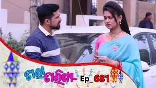 Tara Tarini | Full Ep 681 | 11th jan 2020 | Odia Serial – TarangTV