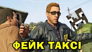 Я ВЛАШТУВАВ ФЕЙК ТАКСІ В UKRAINE MOBILE GTA!