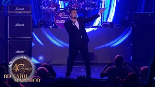 VESELIN MARINOV - TI SI LYUBOVTA / Веселин Маринов - Ти си любовта, live 2022