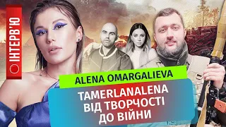 Альона Омаргалієва — про Тамерлана на фронті, шок від Artic & Asti і пісні українською