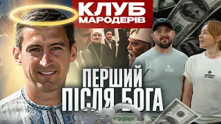 П'ЯНИЙ воєнком побив військового | Тендерні СХЕМИ екс-очільника Черкащини | Клуб мародерів