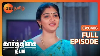 Deepa கண்டிப்பா பாடுவாங்க | Karthigai Deepam | Full Ep 406 | Zee Tamil | 04 Apr 2024