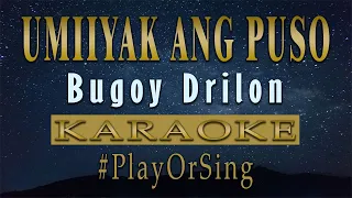 Umiiyak Ang Puso - Bugoy Drilon (KARAOKE VERSION)