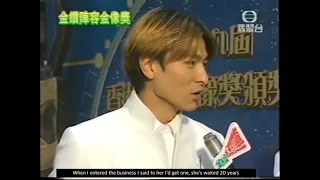 Andy Lau receiving the Best Actor Award for Running Out of Time, plus interview (English subtitled)