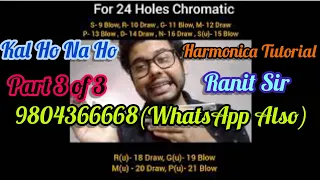 |Harmonica Tutorial|Kal Ho Na Ho|Part 3 of 3|9804366668(Whtsap Also)|Ranit Sir|Ranit Ghosh Harmonica