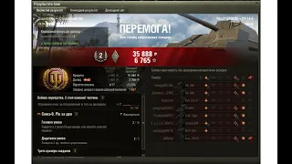 ВБР СОШЕЛ С УМА!!!???? ТОП-1 НА СУ-14-2!!! World of Tanks