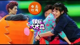 快乐大本营-男神女神总动员 张亮EXO邓超范冰齐拜年-【湖南卫视官方版1080P】20140208