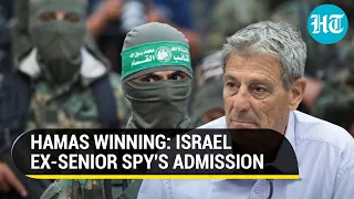 Former Israeli Senior Spy Says Hamas Winning Gaza War, Slams Netanyahu's Strategy: Report | Mossad