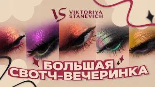 ✨Коллекция пигментов Viktoriya Stanevich 💅🏻Обзор на блестящие пигменты